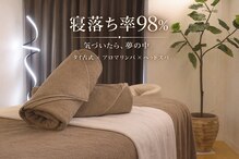 夢の中のスパ(夢の中のSPA.)