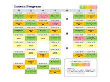 ジョイフィットヨガ 札幌北24条(JOYFIT YOGA)/レッスンプログラム