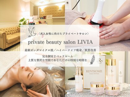 リビア(LIVIA)の写真