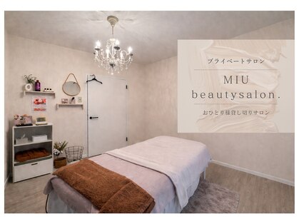 ミウ(MIU)の写真