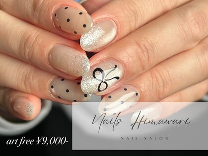 ネイルズ ヒマワリ(Nails Himawari)の写真