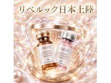 サロンヴェアリー 広尾(salon vary)の雰囲気（リジュランアンプルとハイライターアンプルで化粧崩れ怖くない!）