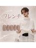 ☆上品さ◎☆『万人受け間違いなし！』フレンチデザイン　￥8500