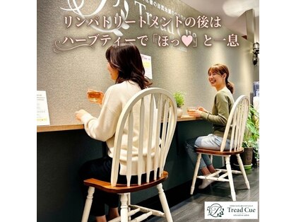 トレッドキュー 一宮店(Tread Cue)の写真