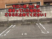 アンフェイド 富山(UNFADE.)/15番に止めてください