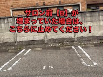 アンフェイド 富山(UNFADE.)/15番に止めてください