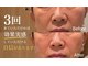 ソウ(SOW)の写真