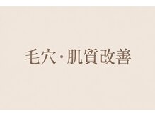 ナナラ/