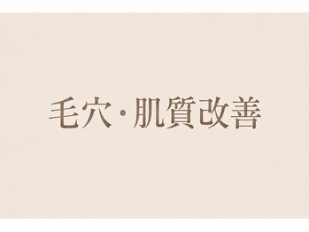 ナナラ/