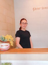 プールヴー(pour vous) 武藤 美千子