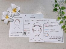 約50種類のお手紙の中から一人一人に合わせたセルフケアを伝授