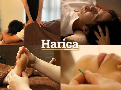 ハリカ(Harica)の写真