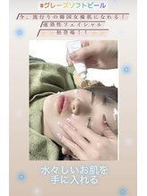 アローナ(ARONA)/韓国女優肌が叶う！