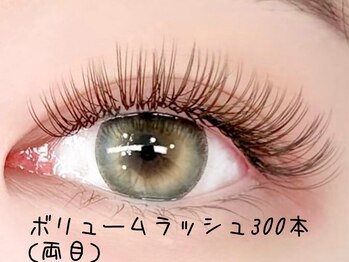 リラネイルサロン/ボリュームラッシュ300本