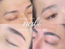 ナビ(nabi)