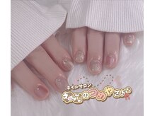 ねこのつめやさん/ネイルビュッフェ