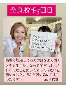 ヴィアージュ/全身脱毛ならヴィアージュへ