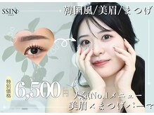 シーンスタジオ 亀戸(SSIN STUDIO)