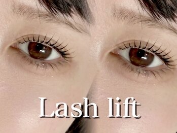 エピュレル(EPURELLE)/まつげパーマ