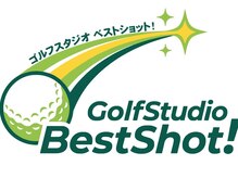 ゴルフスタジオ ベストショット!