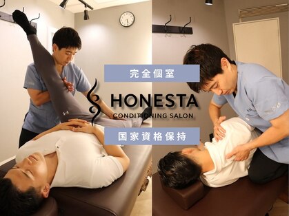 オネスタ(HONESTA)の写真