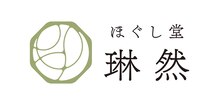 ほぐし堂 琳然《もみほぐし/ヘッドスパ/足つぼ/肩こり》