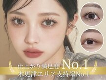 アリュールボーテ 木更津請西店(ALLURE BEAUTE)