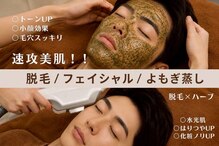 レヴール(reveur)