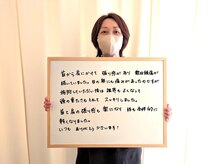 青山バランスアップ治療院/首肩周りが楽になり、頭痛軽減