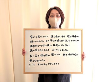 青山バランスアップ治療院/首肩周りが楽になり、頭痛軽減