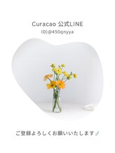 キュラソー(Curacao)&nbsp;Curacao 公式LINE
