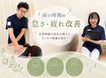 仙台東口かえで整骨院