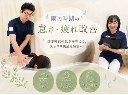 仙台東口かえで整骨院の写真