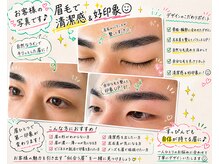 リュミエール(lash&brow lumiere)