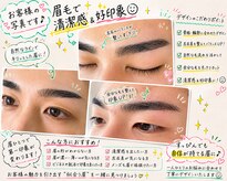 リュミエール(lash&brow lumiere)