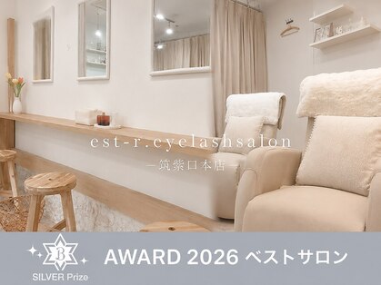エストアール 筑紫口店(est-r.)の写真