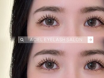 エイシェル 渋谷店(ACIEL)の写真/あなたの目元をもっと美しく。自然でありながら、どの角度から見ても美しい目を引く仕上がりを実現します♪