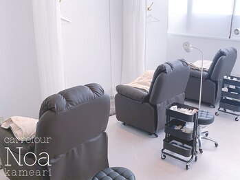 カルフールノア 亀有店(carrefour Noa)/ふわふわのリクライニングチェア