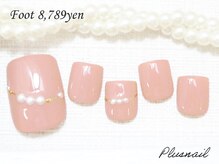プラスネイル 町田店(PLUS NAIL)/【1519】定額8,789円パール