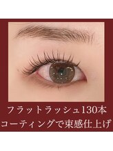 アレグリア(Alegria)/フラットラッシュ130本