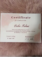 E-エステティック/フェムケア専門資格あり。