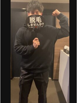 アルト(ALTO)/リピーター様