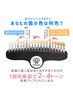  【口コミ限定！】初回セルフホワイトニング(8分照射×2回) ¥4980→¥3000