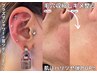 【人気♪】6月限定価格☆プラズマシャワー＋耳ツボジュエリー8000円→6500円