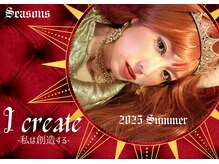 シーズンズ(Seasons)