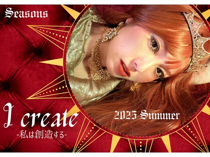 シーズンズ(Seasons)の写真