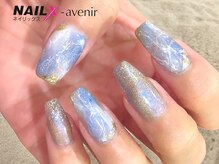 ネイリックス アヴェニール(NAILX avenir)