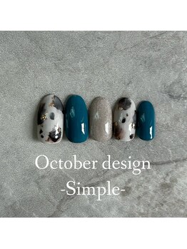 25年10月ハンドシンプル定額