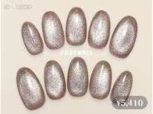 ファストネイル 松戸駅西口店(FAST NAIL)/マグネットネイル/フラッシュ