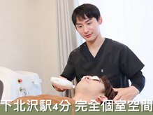 アットイカウ 下北沢(at ikaw)